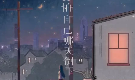 I'm Truly Afraid I Might Collapse Someday我真怕自己哪天倒下(Wo Zhen Pa Zi Ji Na Tian Dao Xia) By Ren Xia任夏