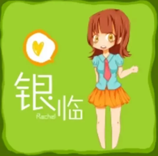 Qixi Festival七夕(Qi Xi) Delicacies Destiny OST By Rachel Yin Lin银临 & Shi Zi柿子