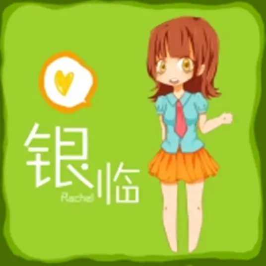 Qixi Festival七夕(Qi Xi) Delicacies Destiny OST By Rachel Yin Lin银临 & Shi Zi柿子