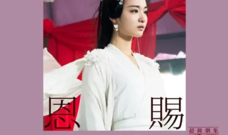 Blessing恩赐(En Ci) Oh My General OST By Wang Churan王楚然