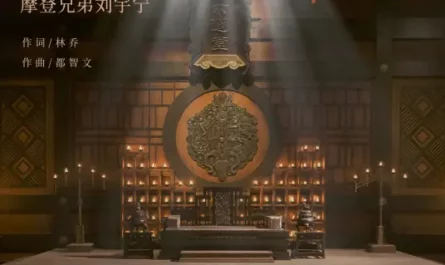 Dedicated奉上(Feng Shang) A Journey to Love OST By Liu Yuning刘宇宁
