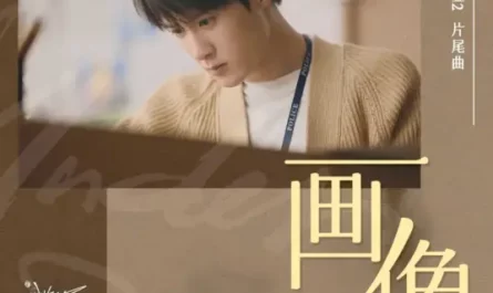Portrait画像(Hua Xiang) Under the Skin Season 2 OST By Tan Jianci (JC-T)檀健次