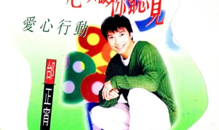 My Heart Wants You to Hear心要让你听见(Xin Yao Rang Ni Ting Jian) By Samuel Tai邰正宵