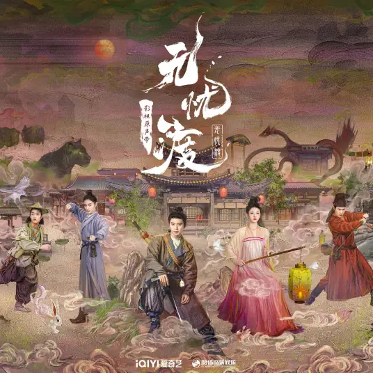 Returning to You还君(Huan Jun) The Demon Hunter's Romance OST By Krystal Chen Zhuoxuan陈卓璇