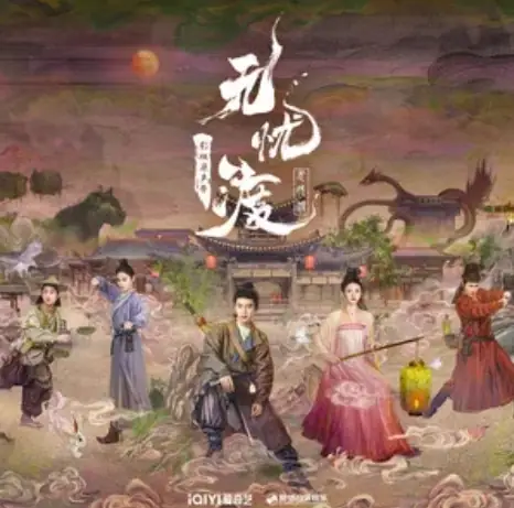Remembrance忆(Yi) The Demon Hunter's Romance OST By Zhang Yuan张远