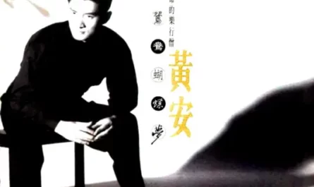 I Can't Let Go新鸳鸯蝴蝶梦(Xin Yuan Yang Hu Die Meng) Justice Bao OST By Michael Huang An黄安