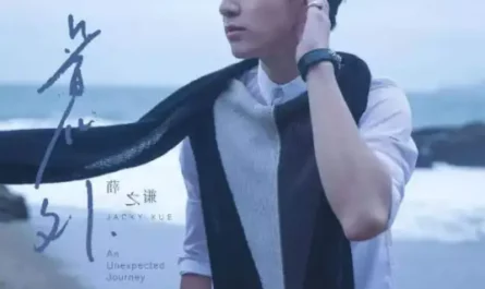 How Do You Want Me你还要我怎样(Ni Hai Yao Wo Zen Yang) Mother Like Flowers OST/Only If I Love You OST By Joker Xue薛之谦