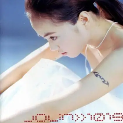 I Know You Are Sad我知道你很难过(Wo Zhi Dao Ni Hen Nan Guo) By Jolin Tsai蔡依林