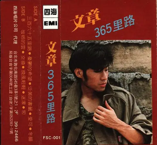 The Clouds of Hometown故乡的云(Gu Xiang De Yun) By John Huang文章