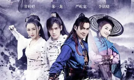 The Parting Calamity离人劫(Li Ren Jie) The Shaw Eleven Lang OST By Apple Hu Shasha胡莎莎