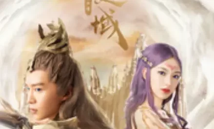 Drunken Ink醉墨(Zui Mo) The World of Fantasy OST By Adam Fan Chengcheng范丞丞