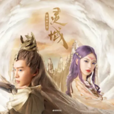 Drunken Ink醉墨(Zui Mo) The World of Fantasy OST By Adam Fan Chengcheng范丞丞