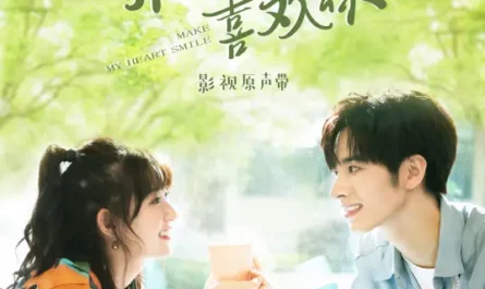 Proud Existence骄傲的存在(Jiao Ao De Cun Zai) Make My Heart Smile OST By Excuse Me Band打扰一下乐团