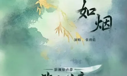 Like Smoke如烟(Ru Yan) Love in Pavilion OST By Zhang Bichen张碧晨