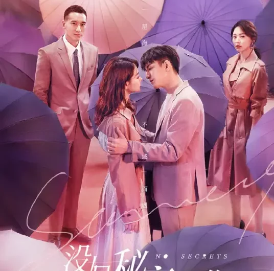What Did You Say (No Secrets OST) By Zhao Zhenghao赵政豪