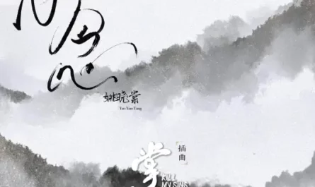 Tearful Remembrance泪念(Lei Nian) Kill My Sins OST By Yao Xiaotang姚晓棠