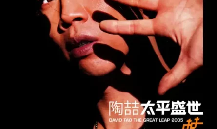 Love Can就是爱你(Jiu Shi Ai Ni) By David Tao陶喆