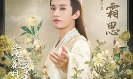 Frost-Resistant Longing拒霜思(Ju Shuang Si) Love Never Fails OST By Liu Xueyi刘学义 & Bu Cai不才
