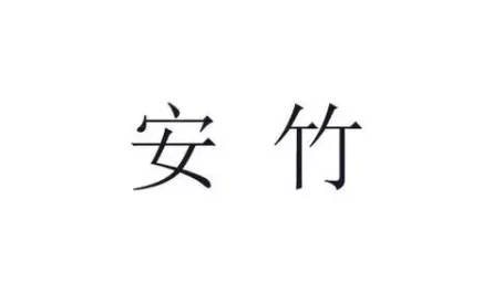 Meet Again重逢(Chong Feng) By Tz安竹 & He Wenyu何文宇