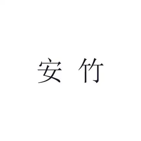 Meet Again重逢(Chong Feng) By Tz安竹 & He Wenyu何文宇