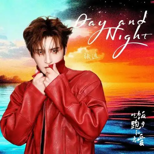 Day and Night (Eat Run Love OST) By Zhang Yuan张远