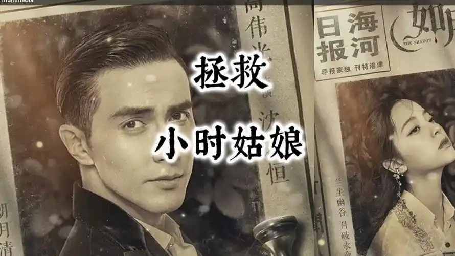 Salvation拯救(Zheng Jiu) Snowfall OST By Hourly Girl小时姑娘