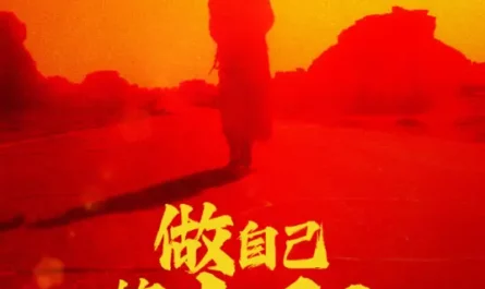 Be Your Own Sun做自己的太阳(Zuo Zi Ji De Tai Yang) The Prisoner of Beauty OST By Lay Zhang Yixing张艺兴