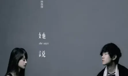 She Says她说(Ta Shuo) By JJ Lin林俊杰