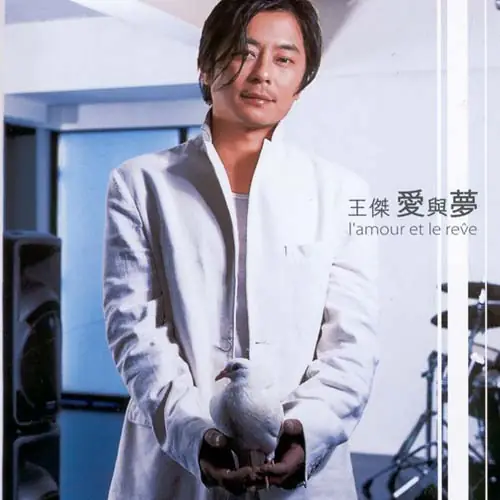 I’ve Truly Fallen for You我是真的爱上你(Wo Shi Zhen De Ai Shang Ni) By Dave Wong王杰
