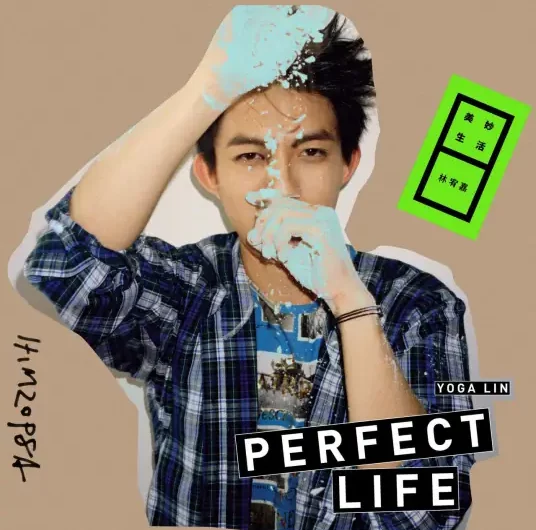 Freedom想自由(Xiang Zi You) My Splendid Life OST By Yoga Lin林宥嘉