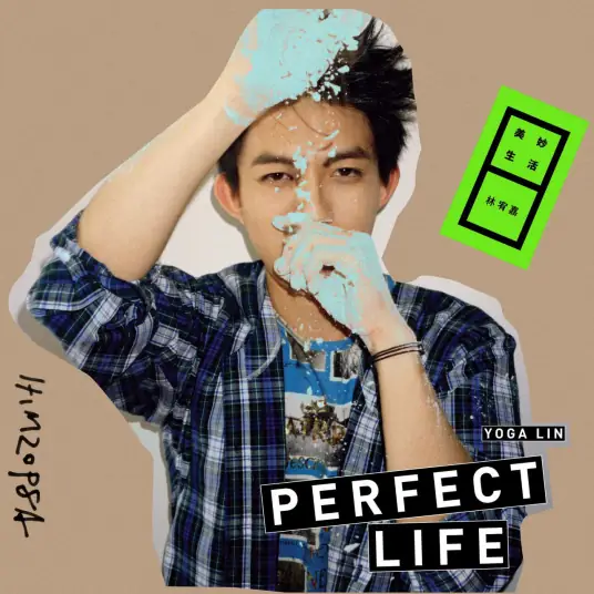 Freedom想自由(Xiang Zi You) My Splendid Life OST By Yoga Lin林宥嘉