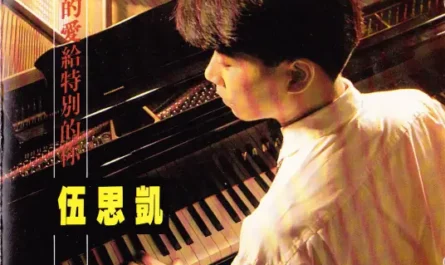 Special Love for Special You特别的爱给特别的你(Te Bie De Ai Gei Te Bie De Ni) The Royal Scoundrel OST By Sky Wu伍思凯