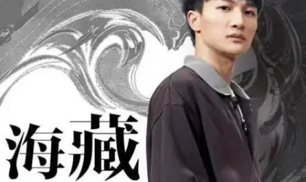 Ocean's Treasure海藏(Hai Cang) Beyond The Ocean OST By Zhou Shen周深