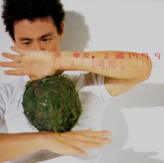 She Came to My Concert她来听我的演唱会(Ta Lai Ting Wo De Yan Chang Hui) By Jacky Cheung张学友