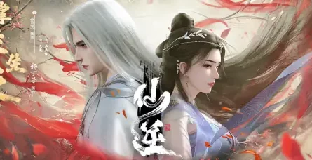 Fate's Creation and Destruction掌缘生灭(Zhang Yuan Sheng Mie) Renegade Immortal OST By Yang Dingzi杨丁子