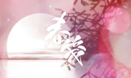 Spring Letter春笺(Chun Jian) By Rachel Yin Lin银临