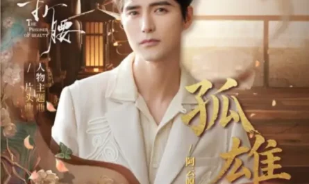 Lone Hero孤雄(Gu Xiong) The Prisoner of Beauty OST By Ayanga阿云嘎