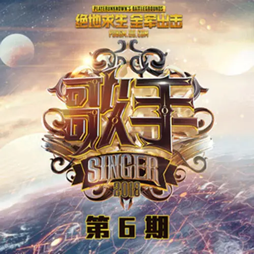 The Hurts You Never Knew你不知道的痛(Ni Bu Zhi Dao De Tong) By KZ Tandingan (KZ·谭定安)
