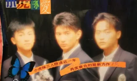 Love爱(Ai) By The Little Tigers小虎队 (Nicky Wu吴奇隆 & Julian Chen陈志朋 & Alec Su苏有朋)