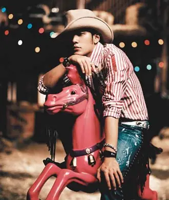 Cowboy On The Run牛仔很忙(Niu Zai Hen Mang) By Jay Chou周杰伦
