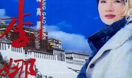 Qinghai-Tibetan Plateau青藏高原(Qing Zang Gao Yuan) Heavenly Road OST By Li Na李娜 & Han Hong韩红
