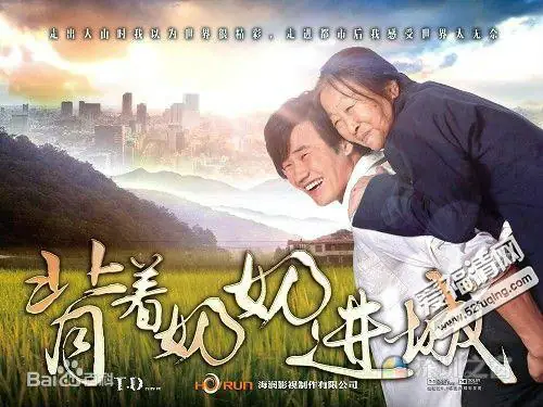 Time Won't Give It Back to Her时间不会还给她(Shi Jian Bu Hui Huan Gei Ta) Carrying Grandma Into Town OST By Sun Nan孙楠