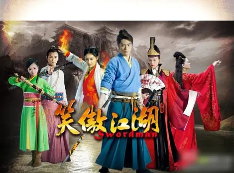 Love Me爱我(Ai Wo) Swordsman OST By Mabel Yuan Shanshan袁姗姗 & Tim Pu蒲提