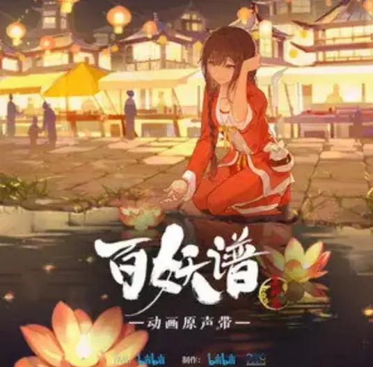 The Boulder磐石(Pan Shi) Fairies Album Season 3 OST By Yu Zijue余梓桾 & Zhang Ziwei张子薇