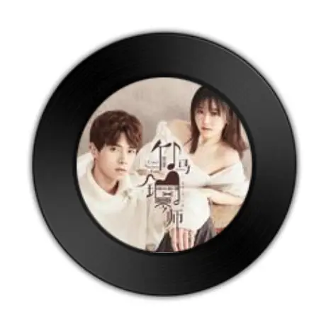 Shining Like You闪光如你(Shan Guang Ru Ni) Childhood Sweethearts Pianist OST By Jin Meichen金美辰(金雯昕)