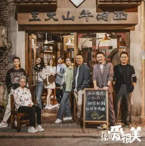 Proud Wind骄傲的风(Jiao Ao De Feng) Love Is Beautiful OST By Sun Hao孙浩