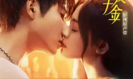 Rain Love雨爱(Yu Ai) Rainkissed Fate OST By Liao Buqi廖不起