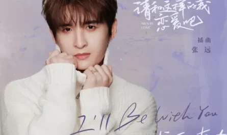 I'll Be With You与你左右(Yu Ni Zuo You) Men in Love OST By Zhang Yuan张远