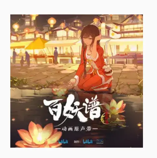 Unaware不知晓(Bu Zhi Xiao) Fairies Album Season 3 OST By Tie Yann铁阳