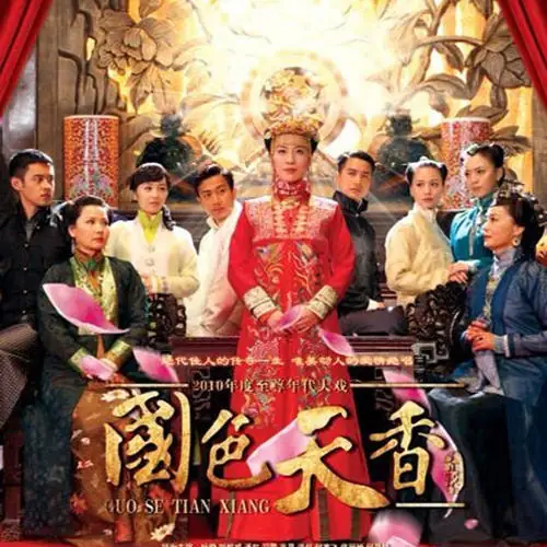 The Highest Good is Like Water上善若水(Shang Shan Ruo Shui) Spell of the Fragrance OST By Mickey He Shengming何晟铭